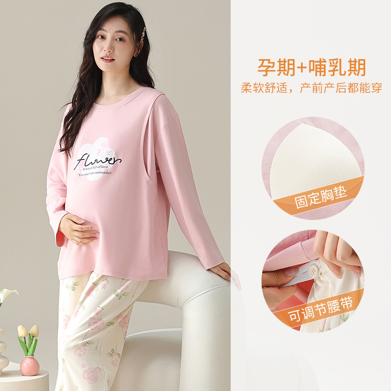 Breast Sleep Maternity Clothes – Nursing Bra Sleep Bewertung und Preis
